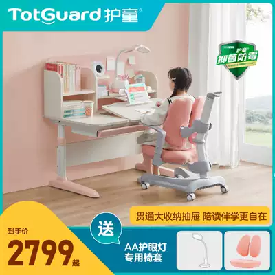 (Yan value new product) child care children learning table and chair set can lift primary school desk small pudding PRO