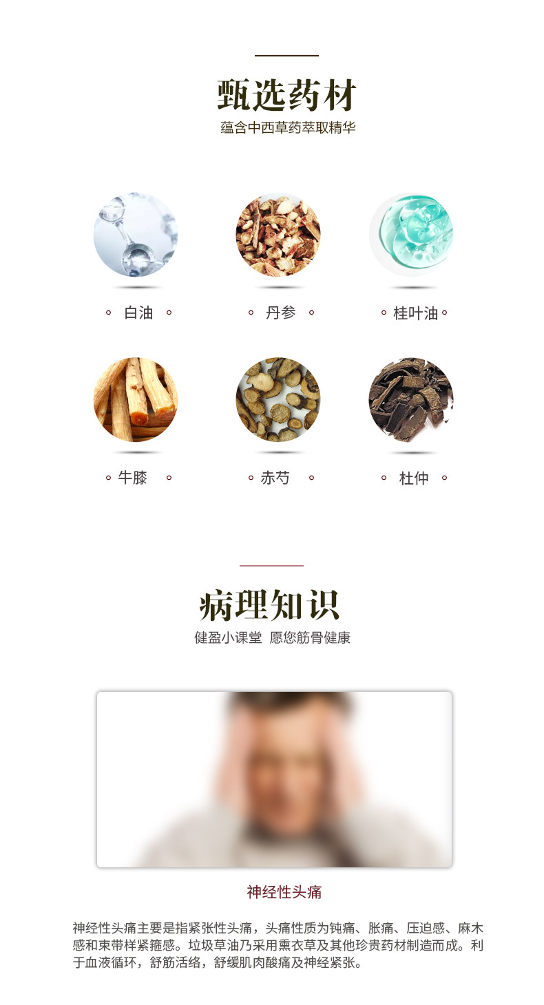 Jianying Qinglong Стандартное масла мусора (1) _07.jpg