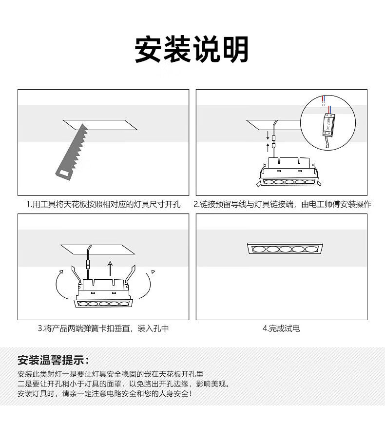 Сетка света 三雄极光防眩格栅灯嵌入式射灯线条灯过道客厅无主灯迷你小射灯 Three male aurora