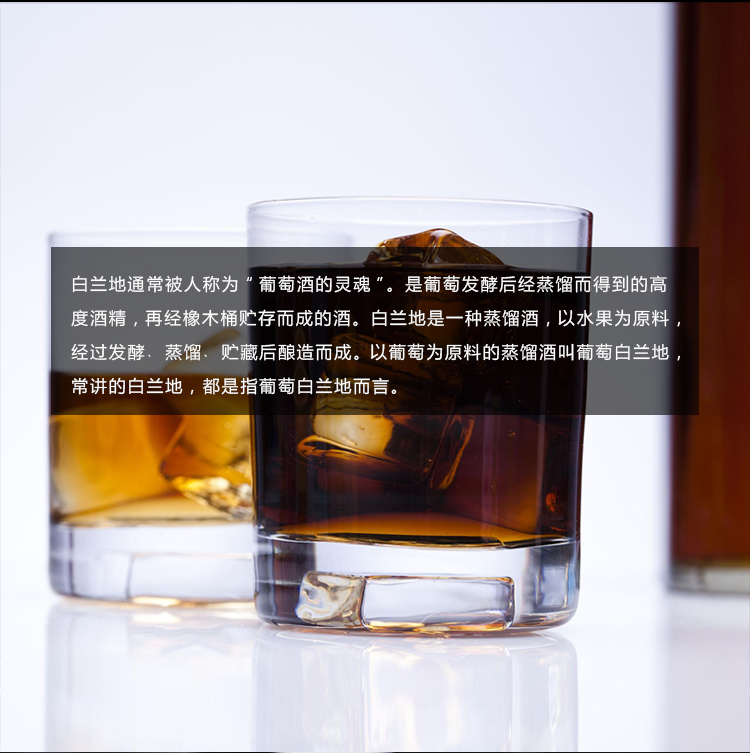 过节送礼红酒xo洋酒组合6瓶