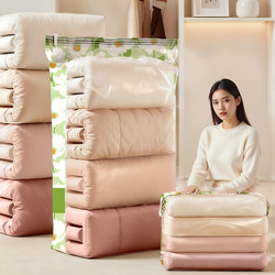 Vacuum compression bag For Home storage bag for quilts and clothes Down jacket non-pumping three-dimensional travel bag