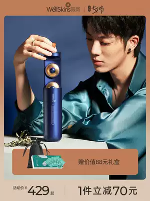 wellskins Weixin portable small moxibustion box Smart portable moxibustion household Moxibustion box Moxibustion cervical spine massage instrument