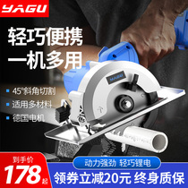 Yagu industrial woodworking chainsaw cutting machine Multi-function electric circular saw portable saw power tools