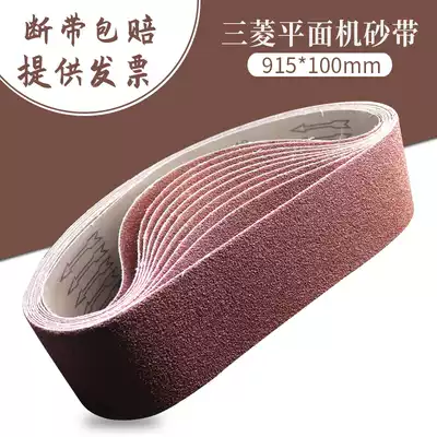 Sandbelt strip 915 abrasive belt metal polishing woodworking plane polishing sandpaper belt sanding machine sanding belt roll ring belt