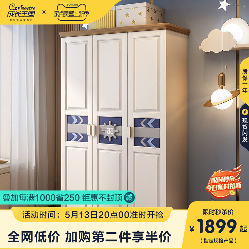 Nordic Full Solid Wood Wardrobe Three Doors Small Family Style Two Doors Children Wardrobe Brief Modern Bedroom Children's House Innate