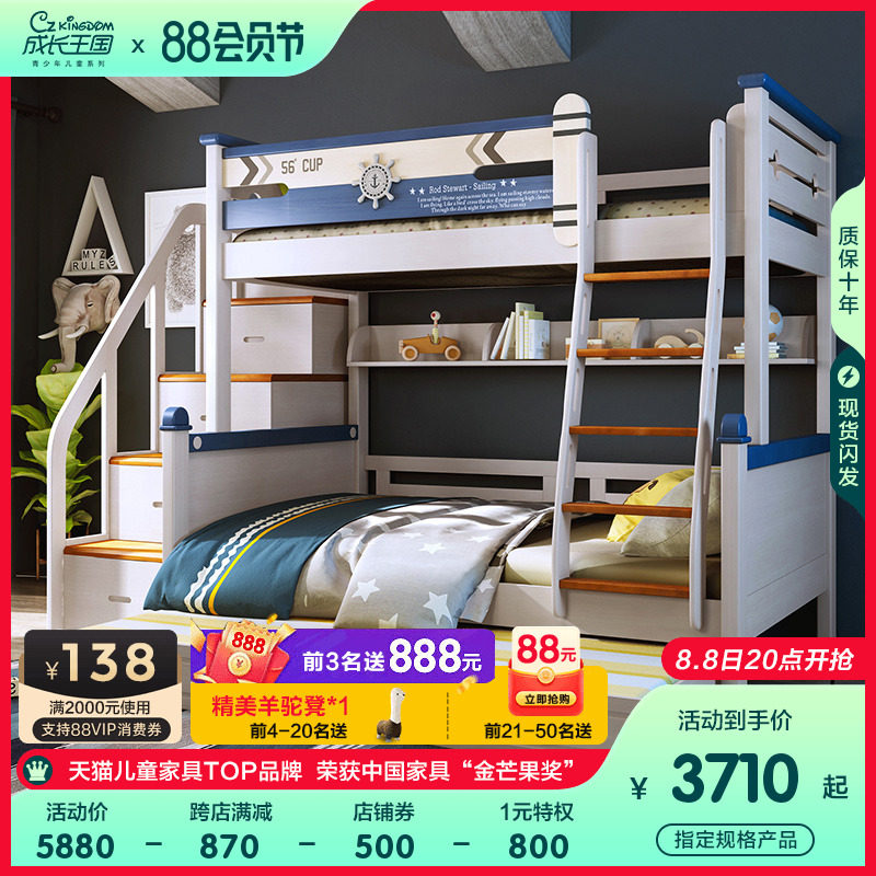 All solid wood children's bed, mother bed, adult birch, multifunctional high and low bed, bunk bed, wooden bed, double bed, children's crib