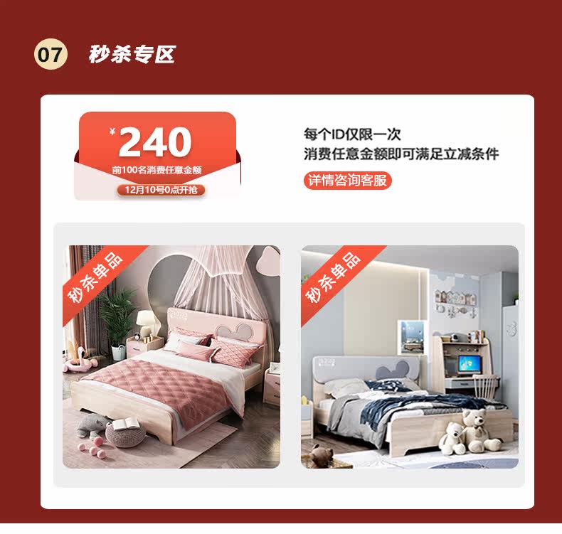 240 секунд убийство .jpg