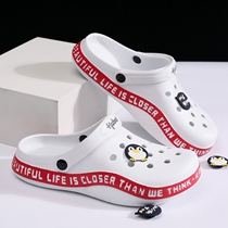 Slippers men wear personality soft bottom non-slip Baotou drag summer 2021 new outdoor trend dual-purpose hole shoes