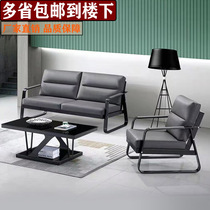 Wrought iron sofa three-seat simple modern business reception sofa reception simple office coffee table sofa combination