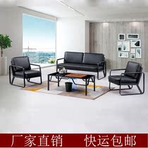 Office sofa coffee table combination set business reception three-seat simple modern reception small office sofa