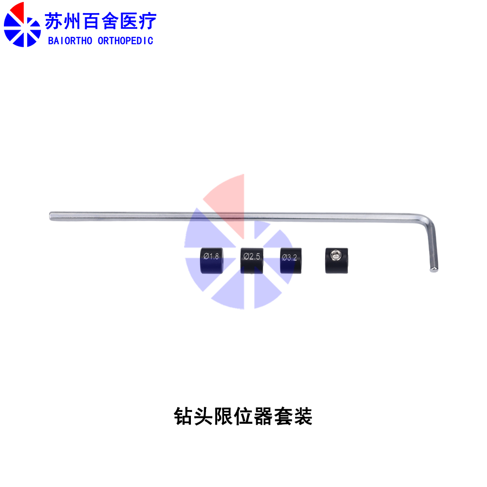 百舍医疗 动物用ALPS钛合金锁定骨板系统 钻头限位器扳手