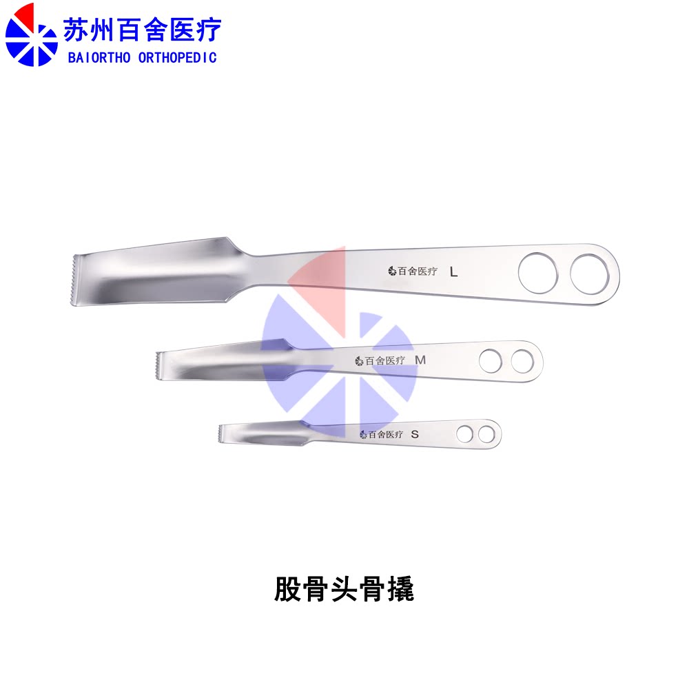 百舍医疗 动物用股骨头骨撬 骨撬 霍夫曼牵开器 动物骨科器械