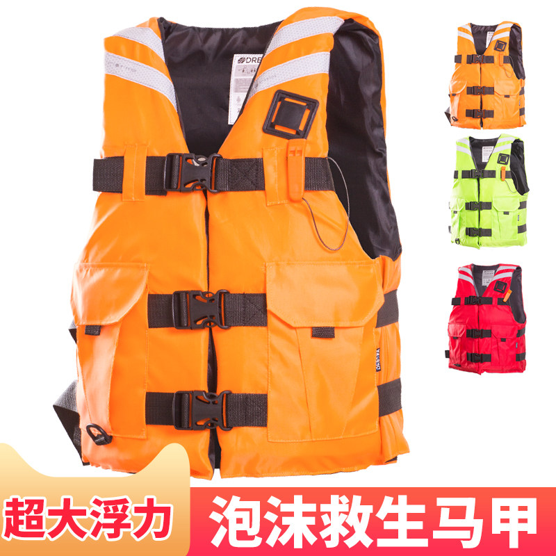 Dongxuan flood control rescue large buoyancy adult professional thickened marine vest fishing swimming portable life vest
