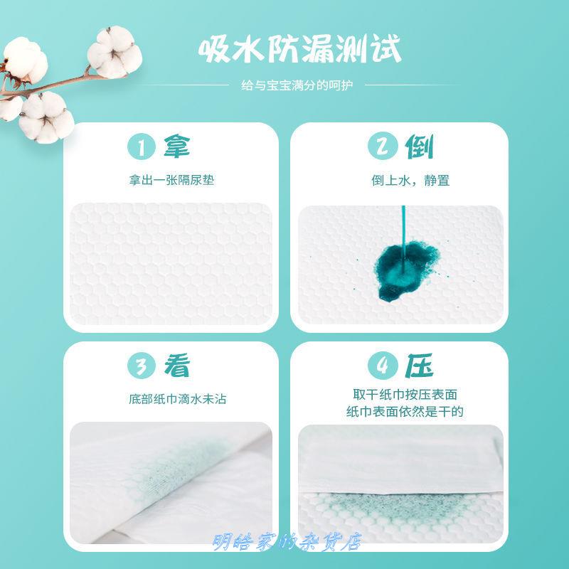 Baby compartment urine cushion towel disposable care cushion baby urine cushion waterproof and breathable not washable