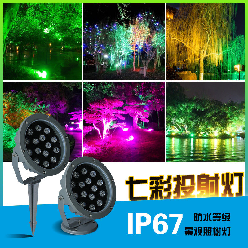 LightlightOutdoor courtyard lawn green colorful projection lamp plug lights led outdoor waterproof landscape lamp