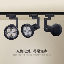 Clothing Store Spotlight Led Track Lamp Shop Commercial Super Bright Energy Saving Shop Spotlight Exhibition Hall Background Wall Rail Style