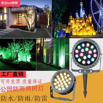 Outdoor Seven Color Shooting Lights LIGHTS LED THROW LIGHT Lamp Super Bright Lawn Landscape Outdoor Shooting Tree Light Waterproof