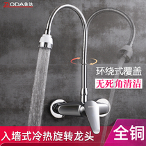 Wall faucet hot and cold kitchen wash table wash basin balcony laundry tank hidden wall out of universal double hole
