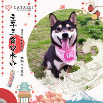 Pet Japanese Triangle Handmade Customizable Name Cat Chai Dog Dog Small Dog Bib Bib Bib Bib Bib