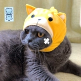 Pet Hat поставляет лимонный сперматогенез мешок, я кислый.