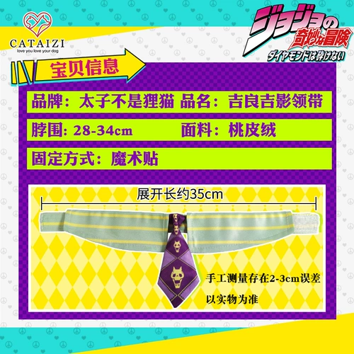 Галстук, слюнявчик, чокер, галстук-бабочка, нагрудник, декор, косплей