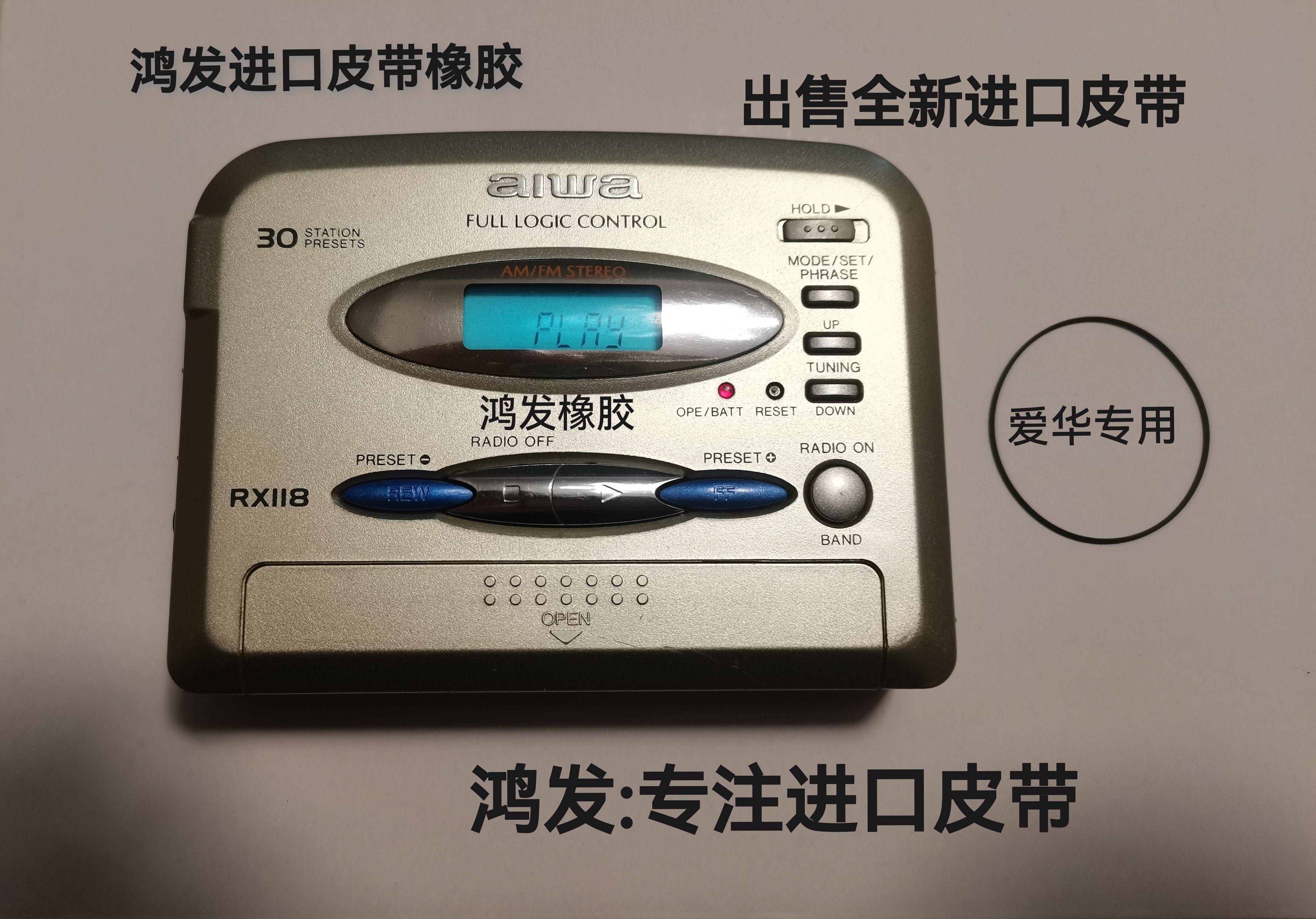 AIWA】HS-PS008 PORTABLE CASSETTE PLAYER ポータブル カセット