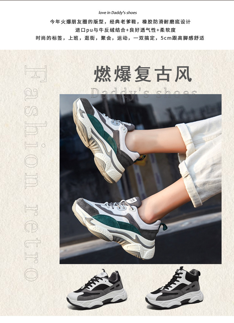 达芙妮 商场同款 女真皮拼接厚底老爹鞋 图1