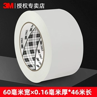 Белый [60 мм*46 метров]