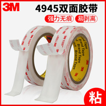 3M4945VHB double-sided adhesive tape for strong car special thin adhesive tape seamless sponge waterproof wall fixed car high viscosity instead of welding etc driving recorder jewelry tape