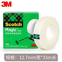 12,7 мм шириной*длиной 33 м (1 объем)