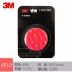 3M Chất kết dính hai mặt mạnh mẽ Không có xe hơi với bọt xốp dày mà không có dấu vết cố định dính dán tường dán tường độ nhớt cao 