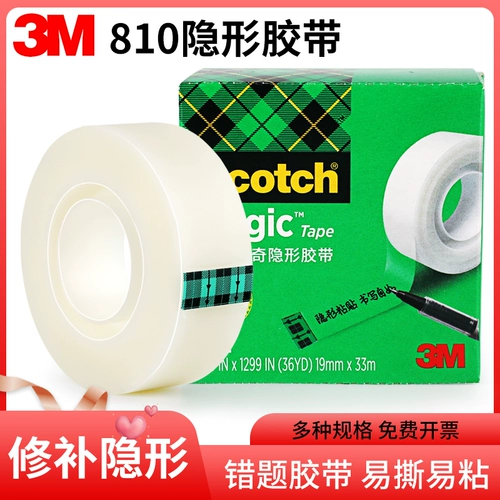 3M 810 Неправильная лента магия невидимая бумажная адгезия рука рука, копирование прозрачных нот прозрачная мысль высокая тест Скотта Прозрачные матовые студенты копируют и сортируют