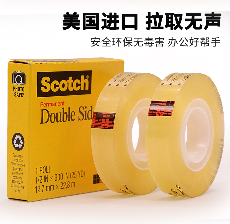 Băng keo kiểm tra văn phòng phẩm có độ nhớt cao 3MScotch Scotch 665 trong suốt được nhập khẩu từ Hoa Kỳ Băng keo văn phòng băng keo trong màu vàng