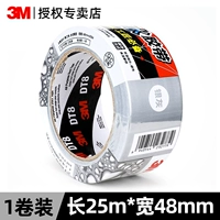 3MDT8 [48 мм*25 м] популярная модель