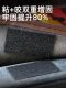 3M汽车脚垫防滑固定贴强力带背胶双面魔术贴车用耐高温无痕粘贴片