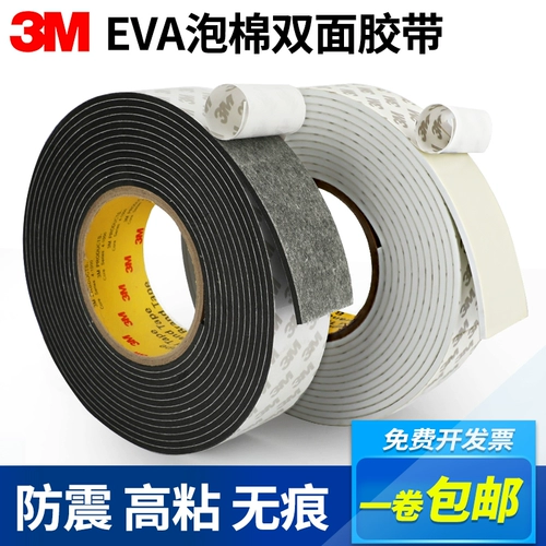 Eva, мощный двусторонний двусторонний скотч, противоударная лента, водонепроницаемая фоторамка, увеличенная толщина, фиксаторы в комплекте, не оставляет следов