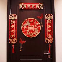 Marriage couplets door wedding ceremony suit indoor wedding couplets couplets with happy words proposal decoration decorations for women wedding room party men