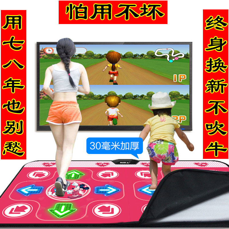 Slim fit men and women Dance Dancing Blanket Running Body Sensation Console Home TV Dual-use Hand Dancing Yoga