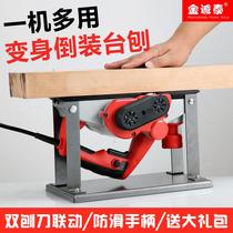 Electric planer Household small multi-function portable desktop woodworking planer Woodworking tools Electric planer press planer