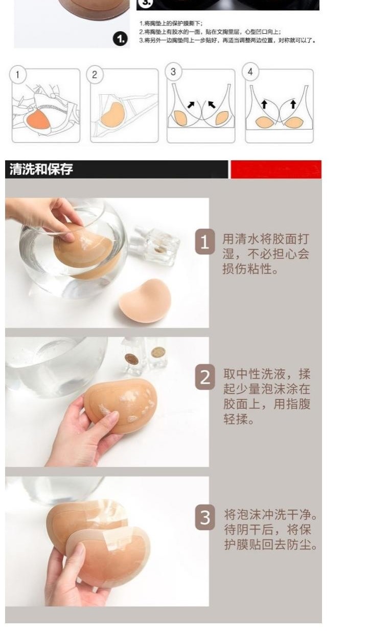 Áo tắm vô hình đệm ngực chèn dày tập hợp lót ngực nhỏ trên quần lót thể thao thoáng khí áo ngực pad - Minh họa / Falsies miếng đệm ngực cho cô dâu giá tốt
