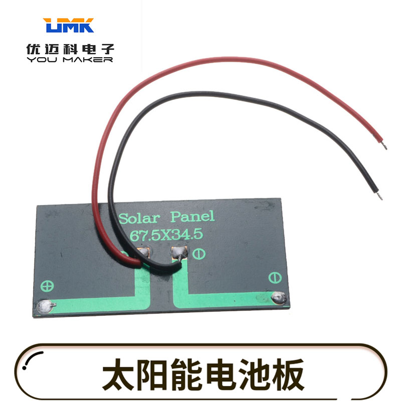 Square solar panel with red black lead drop rubber plate DIY solar electronic board polysilicon 3V