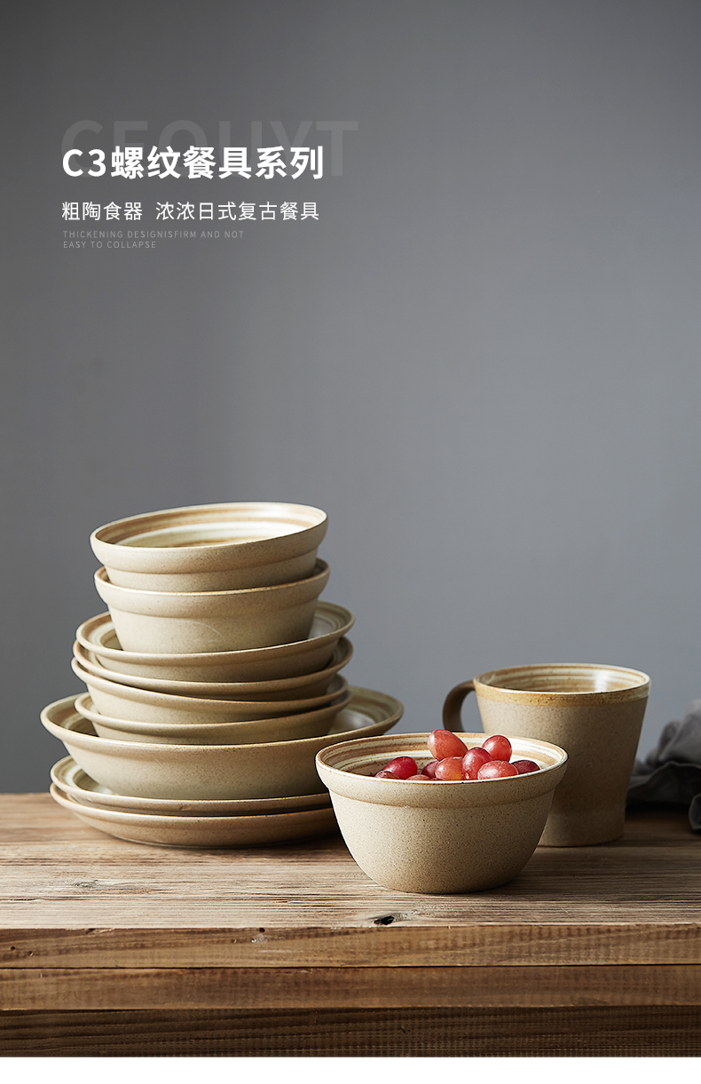 Creative Japanese retro coarse pottery breakfast dishes suit household ceramics tableware individuality oatmeal bowl of breakfast cup characteristics