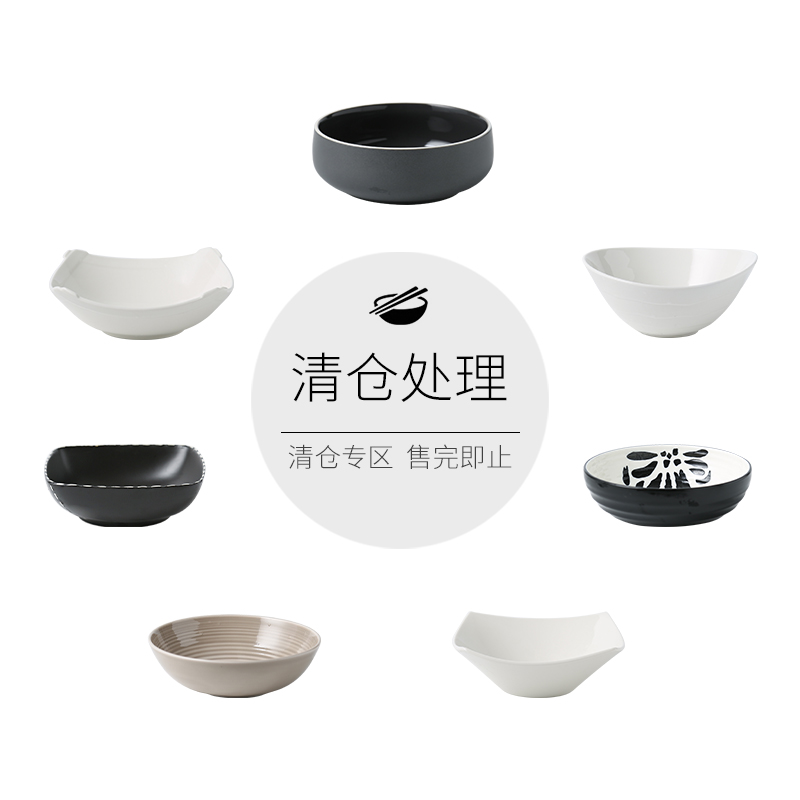 Clearance Nordic household ceramic salad bowl Japanese rainbow such as bowl bowl mercifully rainbow such use large creative eat bowl dishes