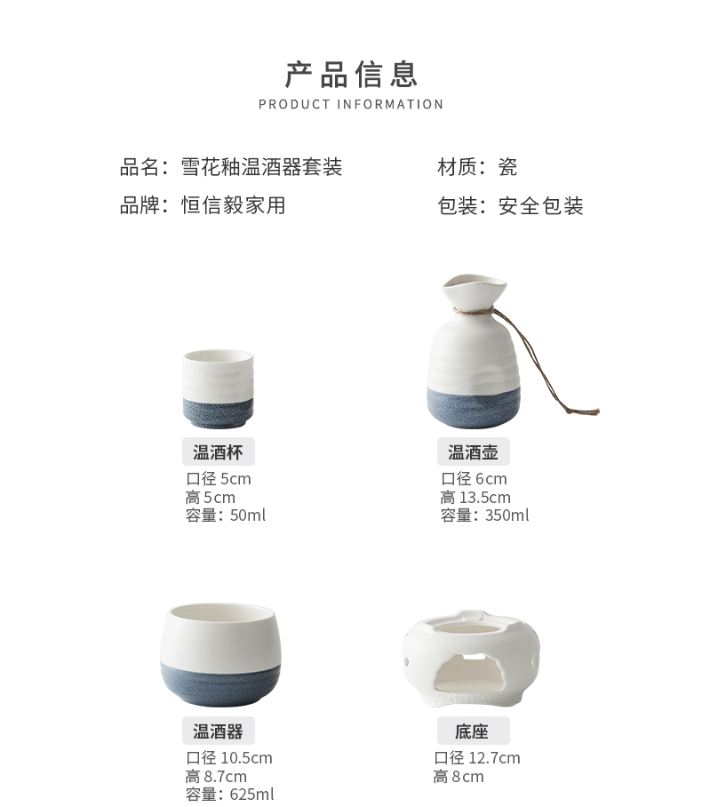 Japanese ceramic wine suit household for sake wine wine wine temperature warm wine glass liquor furnace customization