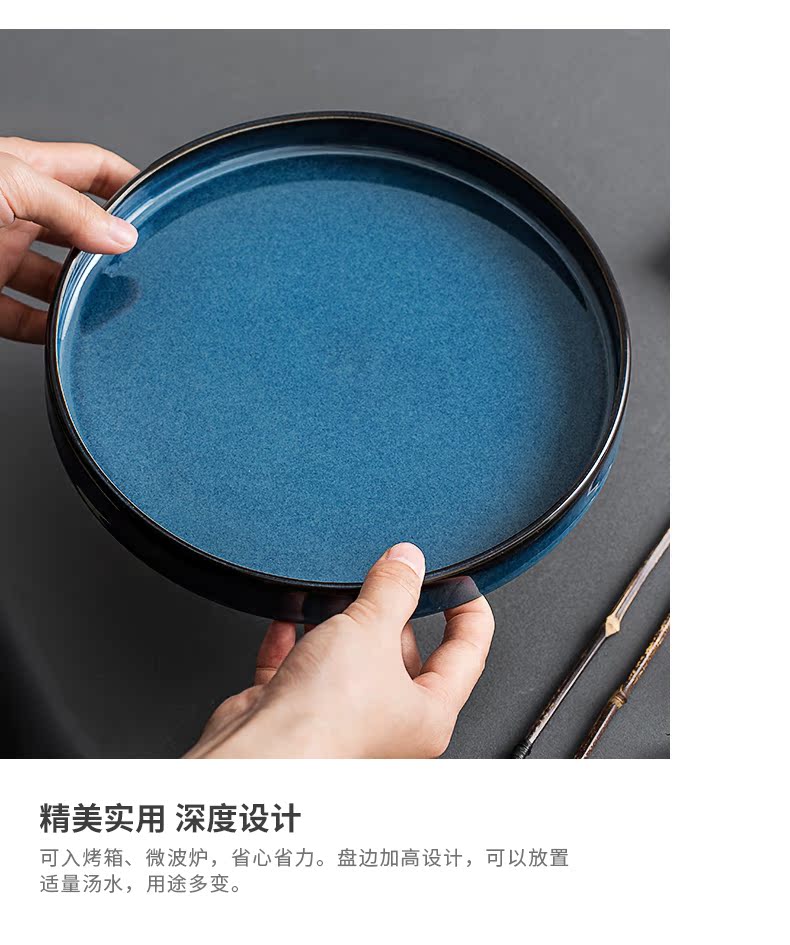 Japanese 8 inch round plate household ceramics dishes disc creative steak plate character deep dish dinner plate tableware