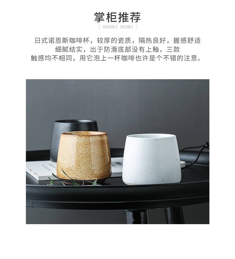 Creative Japanese home sitting room coarse pottery and heavily with coffee cup to restore ancient ways small delicate tableware ultimately responds cup characteristics