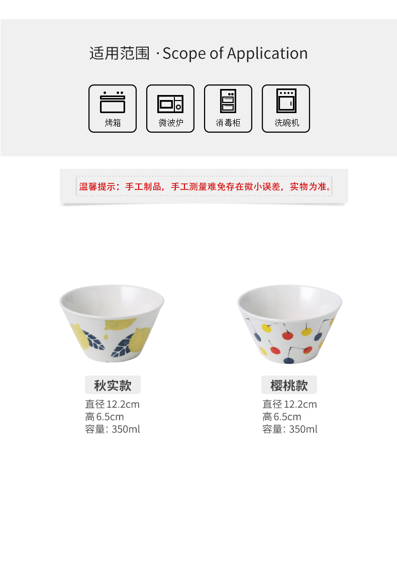 Japanese ceramics tableware, lovely fruit salad bowl ins creative web celebrity beautiful eat a bowl of cereal bowl