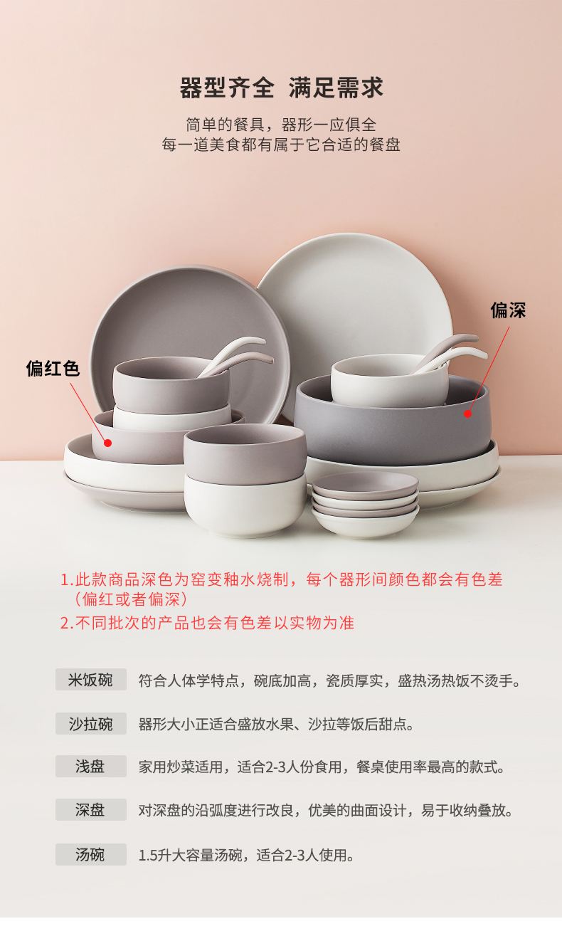 Ins household jobs ceramic tableware suit Japanese Nordic light key-2 luxury web celebrity creative nice single soup bowl rainbow such use