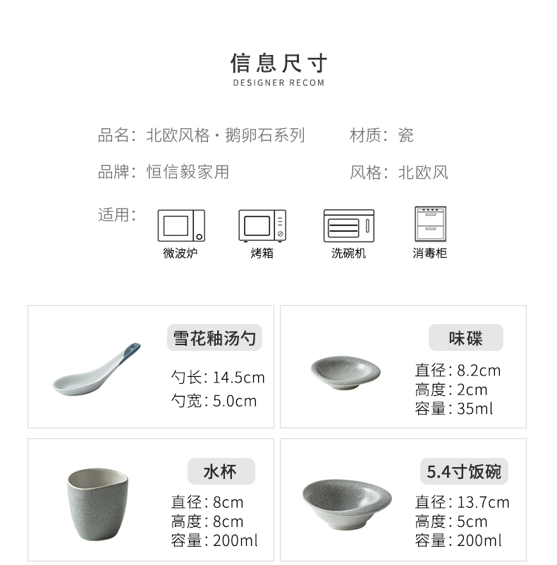 Japanese special dishes suit household ceramics tableware creative new move irregular hotel restaurant tableware