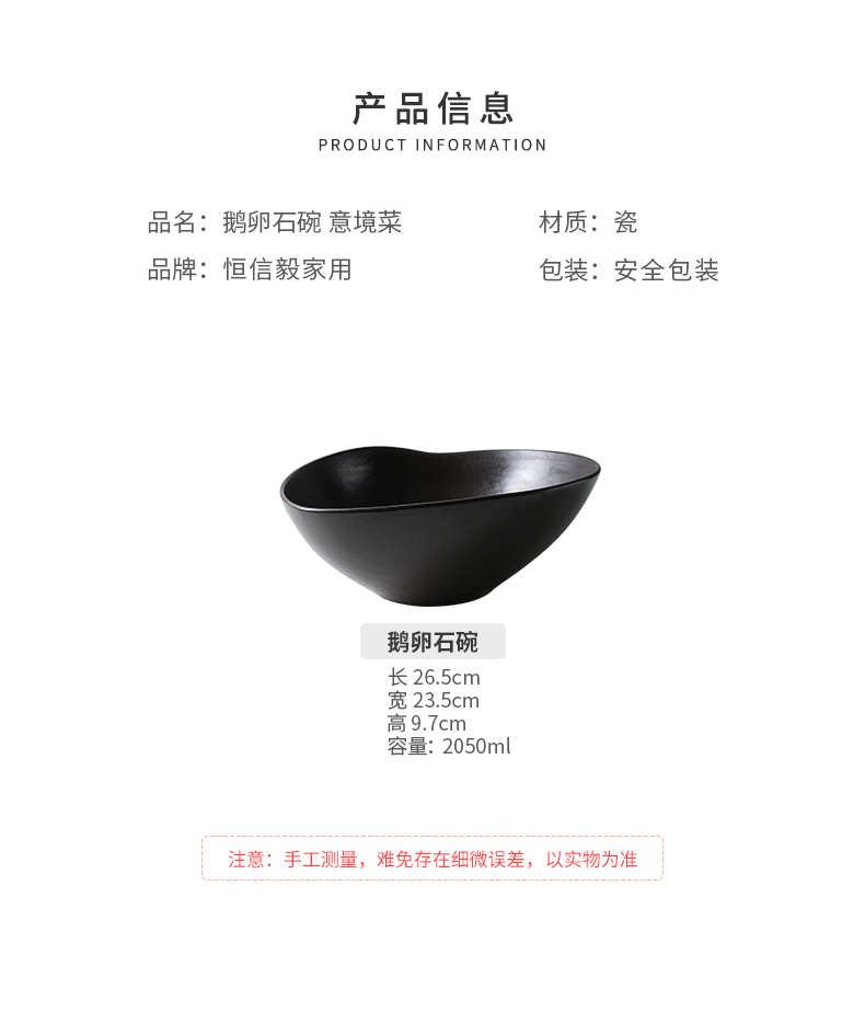 Japanese irregular ceramic sashimi bowl big salad bowl creative artistic characteristics of chicken dishes tableware bowls of soup bowl rainbow such use